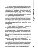 (Не)чистый Минск — фото, картинка — 10