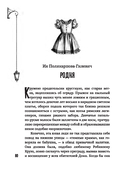 (Не)чистый Минск — фото, картинка — 11