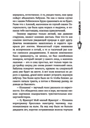 (Не)чистый Минск — фото, картинка — 12