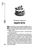 (Не)чистый Минск — фото, картинка — 13