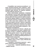 (Не)чистый Минск — фото, картинка — 14