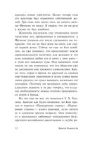 Фиеста — фото, картинка — 11