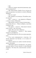 Фиеста — фото, картинка — 13