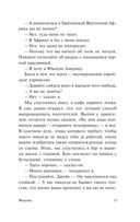 Фиеста — фото, картинка — 14