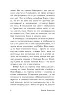 Фиеста — фото, картинка — 5