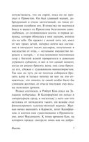 Фиеста — фото, картинка — 6