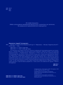 Оружие. Лучший иллюстрированный гид — фото, картинка — 2