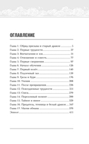 Запечатление — фото, картинка — 4