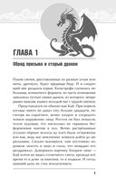 Запечатление — фото, картинка — 5