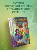 Запечатление — фото, картинка — 1