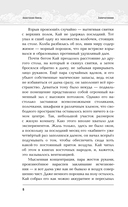 Запечатление — фото, картинка — 6