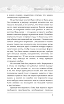 Запечатление — фото, картинка — 7