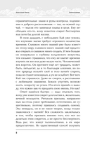 Запечатление — фото, картинка — 8