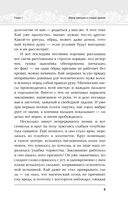 Запечатление — фото, картинка — 9