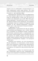 Запечатление — фото, картинка — 10