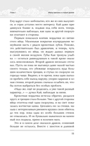 Запечатление — фото, картинка — 11