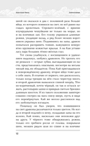Запечатление — фото, картинка — 12