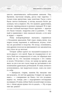 Запечатление — фото, картинка — 13