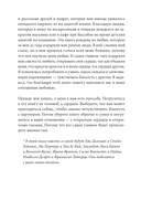 Ребенок всё изменит. Как сохранить любовь на новом этапе семейной жизни — фото, картинка — 11