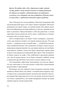 Ребенок всё изменит. Как сохранить любовь на новом этапе семейной жизни — фото, картинка — 18