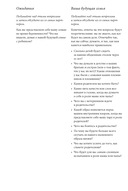 Ребенок всё изменит. Как сохранить любовь на новом этапе семейной жизни — фото, картинка — 19