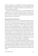 Ребенок всё изменит. Как сохранить любовь на новом этапе семейной жизни — фото, картинка — 23