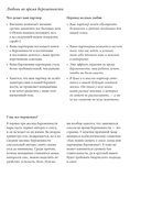 Ребенок всё изменит. Как сохранить любовь на новом этапе семейной жизни — фото, картинка — 24