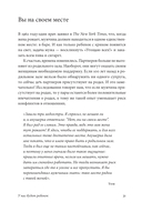 Ребенок всё изменит. Как сохранить любовь на новом этапе семейной жизни — фото, картинка — 25
