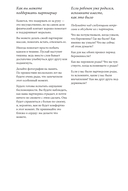 Ребенок всё изменит. Как сохранить любовь на новом этапе семейной жизни — фото, картинка — 27