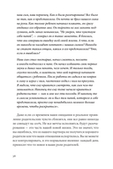 Ребенок всё изменит. Как сохранить любовь на новом этапе семейной жизни — фото, картинка — 30
