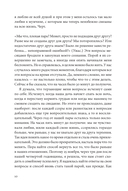 Ребенок всё изменит. Как сохранить любовь на новом этапе семейной жизни — фото, картинка — 4