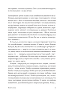 Ребенок всё изменит. Как сохранить любовь на новом этапе семейной жизни — фото, картинка — 5
