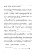 Ребенок всё изменит. Как сохранить любовь на новом этапе семейной жизни — фото, картинка — 6