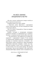 Спешащие во тьму. Урд и другие безлюдья — фото, картинка — 14