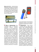 Колбасная книга. Домашние колбаски, ветчины, закуски и копчености — фото, картинка — 13