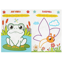 В мире животных — фото, картинка — 3