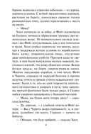 Её тайная мечта — фото, картинка — 2