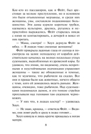 Её тайная мечта — фото, картинка — 6