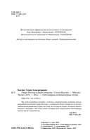 Гарри Поттер и Дары геймдева — фото, картинка — 2