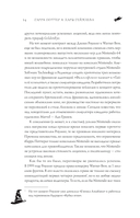 Гарри Поттер и Дары геймдева — фото, картинка — 12