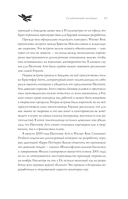 Гарри Поттер и Дары геймдева — фото, картинка — 15