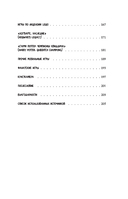 Гарри Поттер и Дары геймдева — фото, картинка — 5