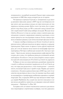 Гарри Поттер и Дары геймдева — фото, картинка — 8