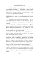 Серый властелин — фото, картинка — 5