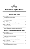 Савитри — фото, картинка — 1