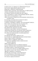 Савитри — фото, картинка — 13