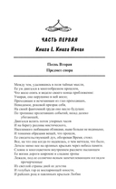 Савитри — фото, картинка — 15