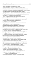 Савитри — фото, картинка — 16