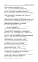 Савитри — фото, картинка — 10