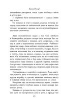 Библиотека всего на свете — фото, картинка — 11